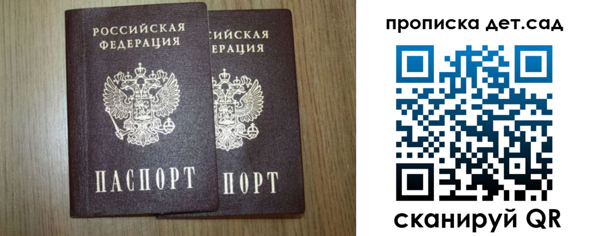 прописка в Невьянске