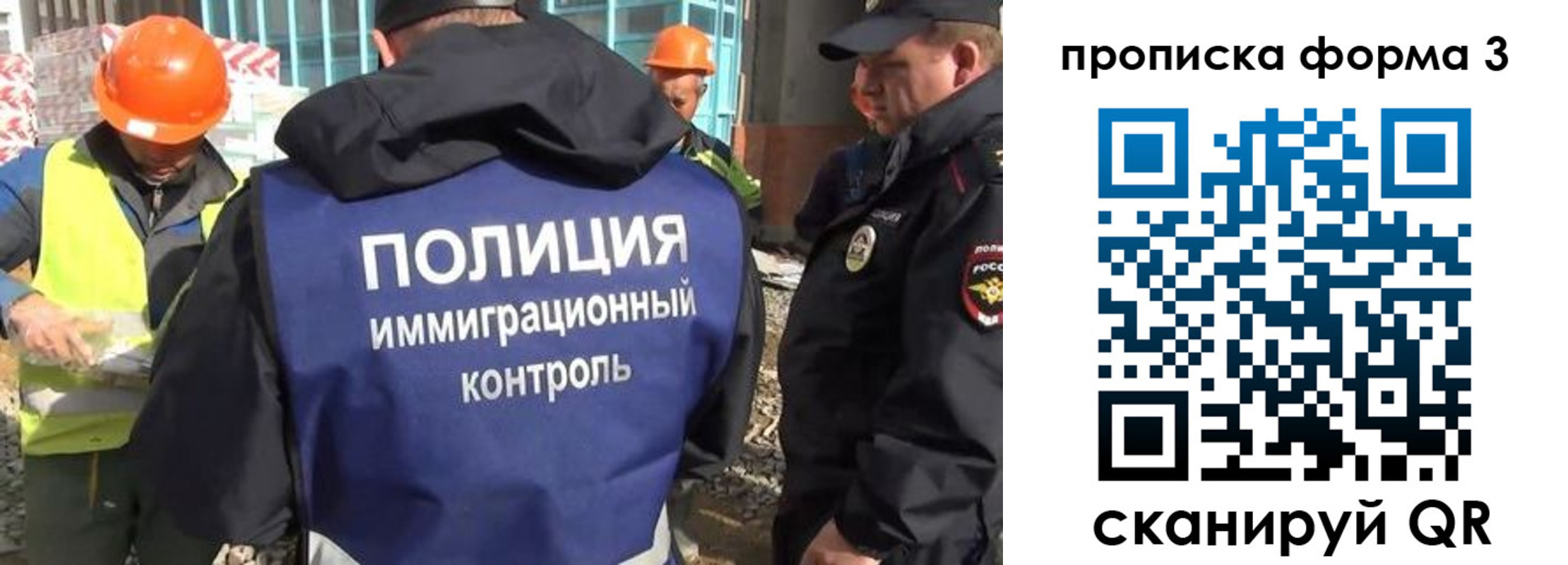 купить прописку в Невьянске