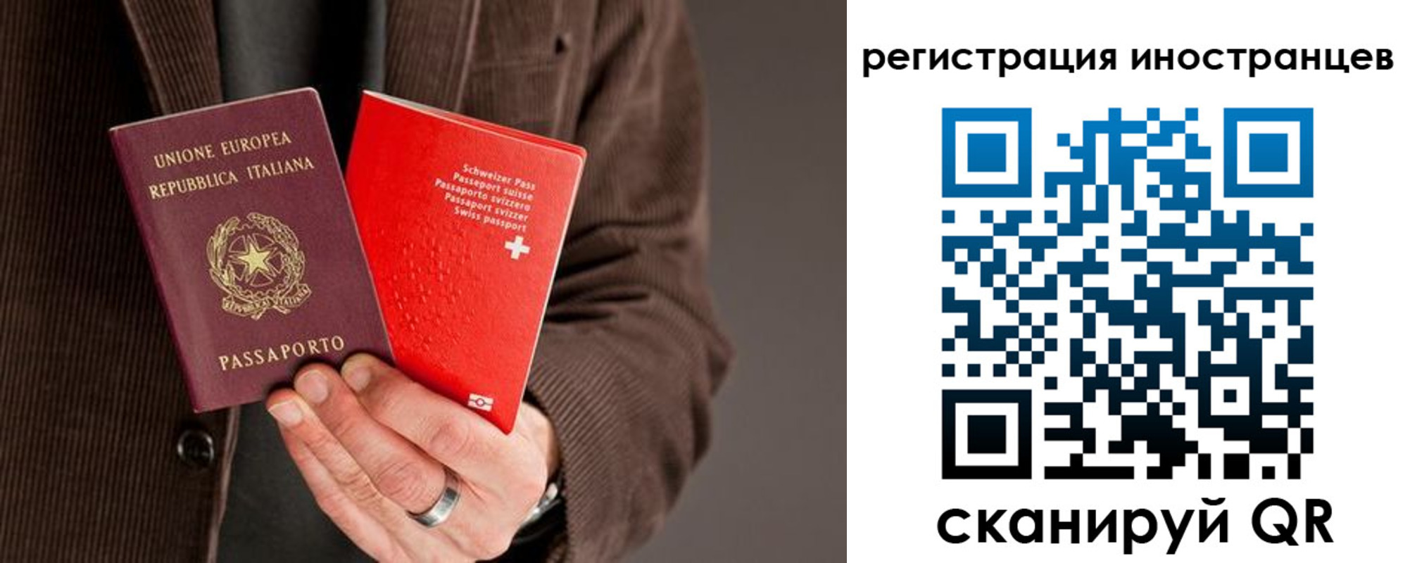 прописка для кредита в Невьянске
