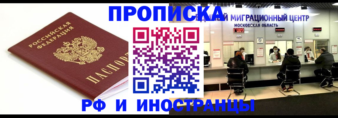 миграционный учет в Невьянске