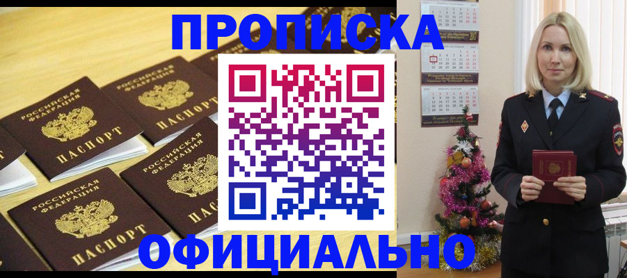 временная регистрация гарантия в Невьянске