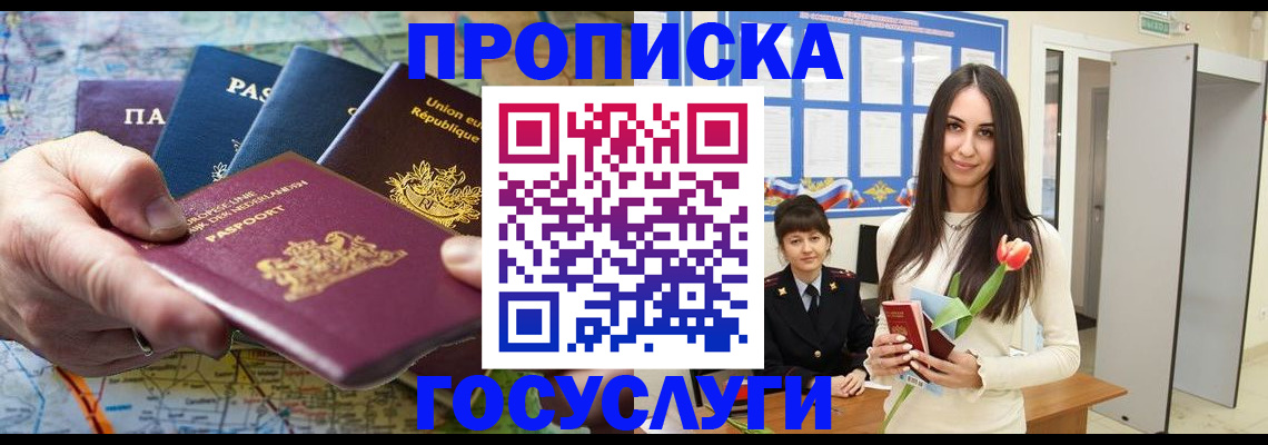 найти адрес прописки в Невьянске