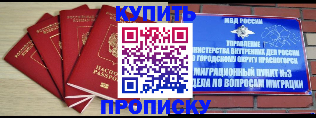 миграционный учет в Невьянске